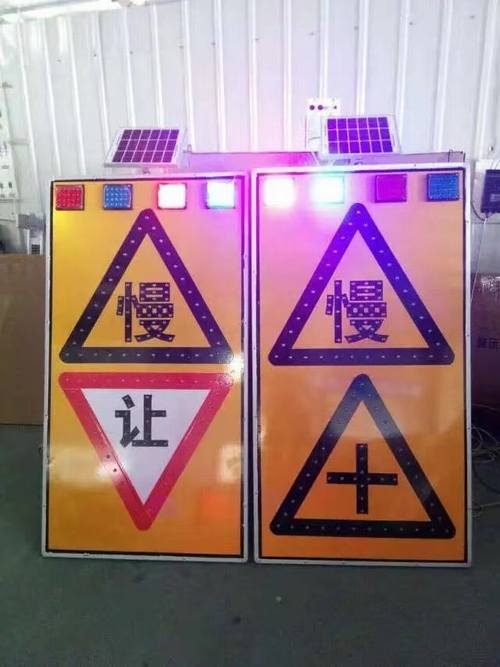 郴州郴州太阳能LED发光交通标志牌
